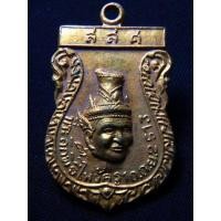 ราคา พ่อแก่ พิธีไหว้ครู รุ่นแรก พระสะสมเก่า AA787101 (มือสอง) (347396310)
