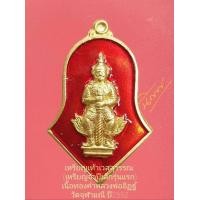 ราคา เท้าเวสสุวรรณ เนื้อทองคำ (จำปีเล็กรุ่นแรก )หลวงพ่ออิฏฐ์ วัดจุฬามณีปี2552 (มือสอง) (360715491)