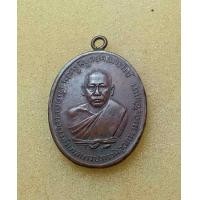 ราคา เหรียญหลวงพ่อดิ่ง (มือสอง) (354525262)