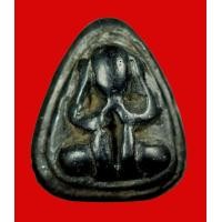 ราคา พระปิดตาเนื้อเมฆพัด หลวงพ่อดิ่ง วัดบางวัว (A062) (มือสอง) (344013722)