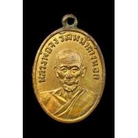 ราคา เหรียญหลวงพ่อจง วัดหน้าต่างนอก (มือสอง) (360723016)