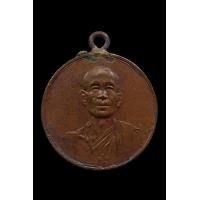 ราคา เหรียญหลวงพ่อโอภาสี วัดพุทธบูชา อาศรมบางมด (มือสอง) (352985796)