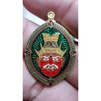 ราคา เหรียญพ่อแก่ เนื้อทองฝาบาตรลงยาเขียว หน้าลงยาสีแดง หลังจาร หลวงพ่อสมคอง สุเมโธ วัดกลางรุ่งอรุณ (มือสอง) (137892438)