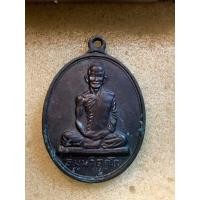 ราคา เหรียญสังฆาฏิ (นักกล้าม) เจ้าคุณนรฯ ปี 13 ต.หางสั้น เนื้อทองแดงรมดำ (มือสอง) (360717860)