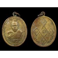 ราคา เหรียญหลวงพ่อดิ่ง วัดบางวัวค่ะ (มือสอง) (359060024)