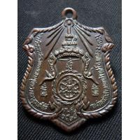 ราคา เหรียญ กรมหลวงชุมพร ปี 18 พระสะสมเก่า AA367781 (มือสอง) (358931677)