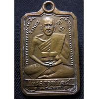 ราคา หลวงพ่อภักตร์ วัดบึงทองหลาง รุ่นแรก 2497 AA60377 (มือสอง) (358931648)