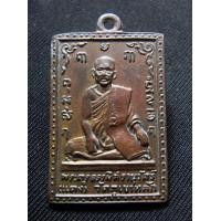 ราคา หลวงพ่อแดง วัดภูเขาหลัก รุ่นแรก AA7800 (มือสอง) (358931724)