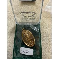 ราคา “เหรียญหล่อโบราณ” รุ่น ยอดทรพย์ 64 ไอ้ไข่เด็กวัดเจดีย์ (มือหนึ่ง) (360716319)