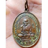 ราคา เหรียญหลวงปู่ศุข วัดปากคลองมะขามเฒ่า พิมพ์ย้อนยุคปี2466 (มือสอง) (360712839)