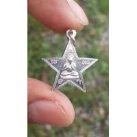 ราคา ดาวเงินรุ่นแรกหลวงพ่อจุ่น (มือหนึ่ง) (358846001)