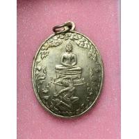 ราคา เหรียญชนะมาร​ ปี2538 (มือหนึ่ง) (358501571)