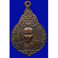 ราคา หรียญหลวงพ่อท้วม รุ่นแรก ปี2484 วัดไชนาวาส จ.สุพรรณบุรี รหัส 3002 (มือสอง) (356176166)