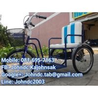 ราคา สามล้อไฟฟ้า (มือหนึ่ง) (354919790)