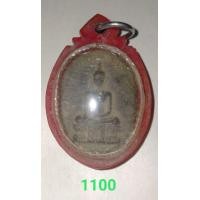 ราคา พระเหรียญ (มือสอง) (360716894)