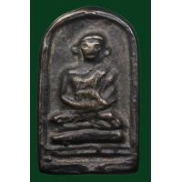 ราคา เหรียญหล่อพิมพ์รูปจอบหลวงพ่อไปล่ วัดกำแพง ปี 2478 รหัส 4009 (มือสอง) (356207723)