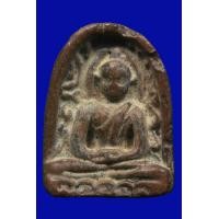 ราคา พระซุ้มกอ กำแพงเพชร รหัส 4031 (มือสอง) (356174255)