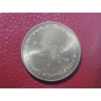 ราคา เหรียญกลม ครบรอบ 75 ปี พระราชสังบวรญาณ พุธฐานโย ปี 39 สภาพสวยแชมป์ (มือสอง) (360720020)