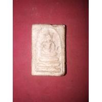 ราคา พระสมเด็จ วัดบางขุนพรหม พิมพ์อกครุฑ กทม. ปี 24xx เนื้อผงพุทธคุณ มวลสารครบ จัด ละเอียด ผิวมัน ฉ่ำ หลังเรียบ รูปทรงสวย งดงาม ขอบไม่คม แห้ง เหี (มือสอง) (352229418)