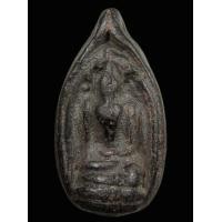 ราคา พระกริ่งคลองตะเคียน พิมพ์หน้ากลางไหล่ตรง กริ่งดัง จารเต็มสูตร (G932) (มือสอง) (345973822)