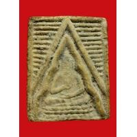 ราคา พระผงของขวัญ วัดปากน้ำภาษีเจริญ รุ่น 3 (มือหนึ่ง) (360548567)