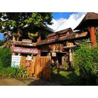 ราคา ห้องพักห้วยปลากั้ง (343368787)