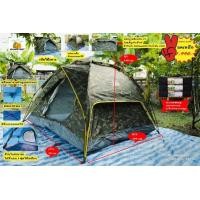 ราคา เต็นท์กางเร็วอัตโนมัติ ต็นท์กางเร็วอัตโนมัติหัวนิวเมติกส์ ขนาด 3-4 คน ถอดแยกหลังคาได้ (มือหนึ่ง) (348014965)