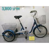 ราคา จักรยานสามล้อญี่ปุ่น มือสอง เฟรมเหล็ก Rosemary สีน้ำเงิน ไฟหน้า ล้อหน้า 20 นิ้ว ล้อหลัง 16 นิ้ว ไม่มีเกียร์ ไม่รวมส่งทางไปรษณีย์ (มือสอง) (360715816)