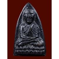 ราคา หลวงปู่ทวด คอกหมู (มือหนึ่ง) (356161929)