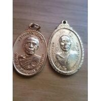 ราคา ไห้เช่าเหรียญหลวงพ่อคูณ ปี 2519 วัดใหม่พิเรนกัปี 22 ครับ (มือสอง) (360213181)