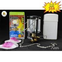 ราคา ชุดตะเกียงแก๊สใช้กับถังซาลาเปา เก็บเงินปลายทาง ส่งฟรี (มือหนึ่ง) (347502809)