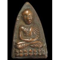 ราคา เหรียญหล่อ หลวงพ่อทวด วัดช้างให้ พิมพ์หน้าจีน ปี 08 (D561) (มือสอง) (336831179)