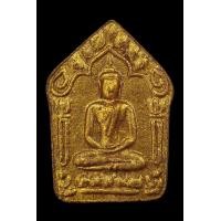 ราคา ขุนแผนพิมพ์ใหญ่ หลวงปู่ทิม วัดละหารไร่ 2 (มือสอง) (356196874)