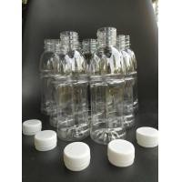 ราคา ขวดน้ำดื่ม ทรงโออิชิ ฝาขาว ขนาด300 ml (มือหนึ่ง) (353505216)