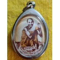 ราคา หลวงปู่สรวงเทวดาเดินดิน รุ่นเสาร์ ๕ ปี 40 (มือสอง) (360398745)