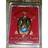 ราคา เต่าเศรษฐี​จัมโบ้​ลงยา​ รุ่นสร้างสถานีอนามัยบ้านไร่แตงทอง​ หลวงปู่หลิว​ วัดไร่แตงทอง​ จ.​นครปฐม (มือสอง) (348163311)