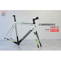 ราคา เฟรม Cannondale CAAD 10 (มือสอง) (360712926)
