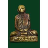 ราคา หลวงพ่อสว่าง วัดท่าพุทรา หรือพระครูวิบูลวชิรธรรม พิมพ์ปากจู่นิยม อำเภอคลองขลุง จังหวัดกำแพงเพชร รหัส 3066 (มือสอง) (356174714)