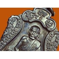 ราคา ให้เช่า พระบ้าน เหรียญเสมาอายุ 106 ปี รุ่นมหาสมปราถนา หลวงปู่หมุน ฐิตสีโล ปี 2543 (โค๊ต มี) นวะ (มือสอง) (337837623)