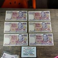 ราคา แบงค์ 500 ลายน้ำสมเด็จย่า ผ่านใช้ มีปริ นิส ขาย ใบละ 560 บาท ไม่รวมส่ง (มือสอง) (360715832)