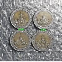 ราคา เหรียญหมุนเวียน 10 บาทในรัชกาลที่ 9 พระเศียรใหญ่เหรียญบาง ปี 2553+2554 (ปีละ2เหรียญรวม4เหรียญ) ผ่านใช้ เป็นเหรียญตัวติดผลิตน้อย (มือสอง) (360716015)