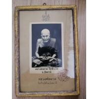 ราคา ภาพถ่ายเก่าหลวงปู่ทวด (มือสอง) (360715727)