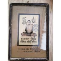 ราคา ภาพถ่ายเก่าหลวงพ่อกวย (มือสอง) (360715651)