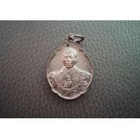 ราคา (CR-5683)เหรียญ ร.10 หลัง วมก.คณะสงฆ์ถวายในมหามงคลสมัย พระราชสมภพ 4 รอบ 2543 (มือสอง) (360719574)