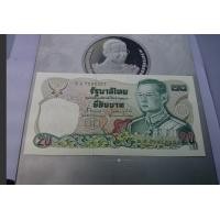 ราคา ธนบัตร 20 บาท แบบ 12 สภาพสวย (มือหนึ่ง) (360719215)