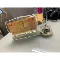 ราคา ธนบัตรพร้อมกล่องดนตรี (มือสอง) (360722130)