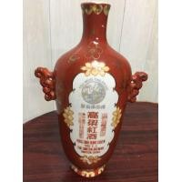 ราคา ขวดเหล้าจีนสะสมสีส้มแดง (มือสอง) (360717731)