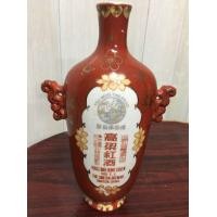 ราคา ขวดเหล้าจีนสะสมสีส้มแดง (มือสอง) (360717738)