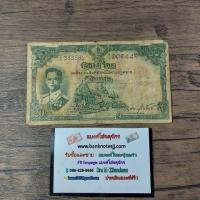 ราคา แบงค์ 20 แบบ9 333581 (เลขพอสวย) สภาพผ่านใช้งาน มีรูมด ตาม ภาพ ลายน้ำ พระเศียร ลายเซ็นต์ ภ เกษม ขาย 1390 บาท (มือสอง) (360717699)