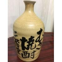 ราคา ขวดเหล้าสะสมเก่า สีน้ำตาลทอง (มือสอง) (360717714)
